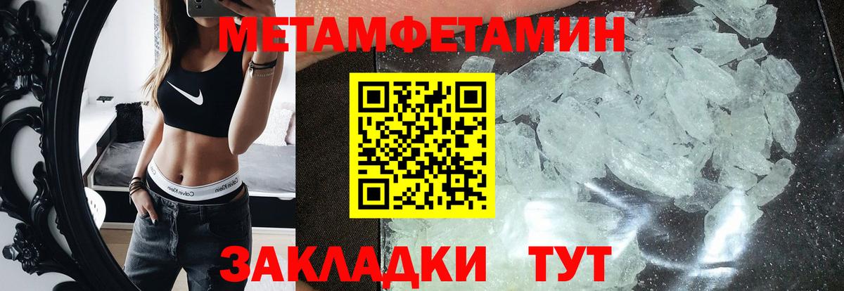 Amphetamine 97% Крымск