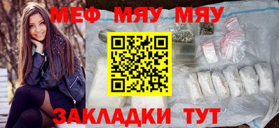 MDMA Конаково
