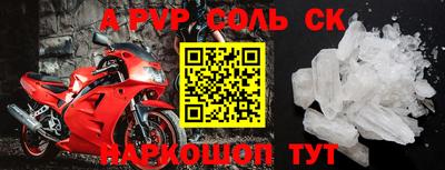 MDMA Конаково