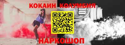 MDMA Конаково