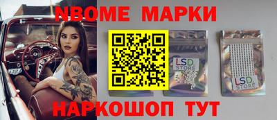 дмт Комсомольск-на-Амуре