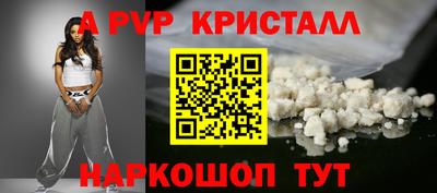 мдпв Коммунар