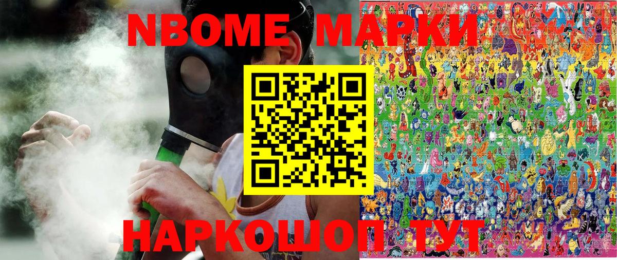 ГАШ  Канабис  Крымск  Вход с VPN  Мефедрон кристаллы 