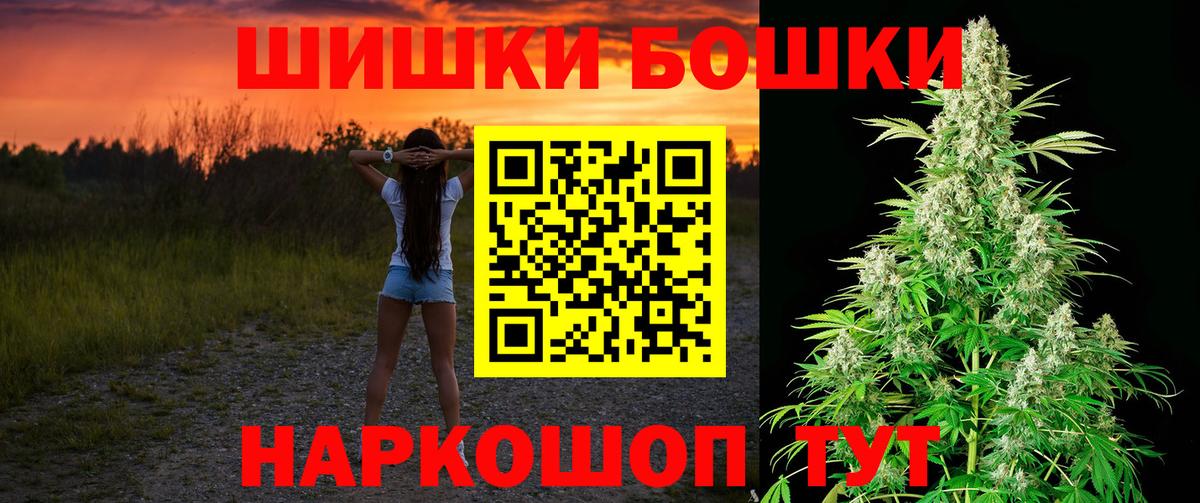 Каннабис SATIVA & INDICA  Марихуана марихуана  Каннабис Amnesia  Крымск  Бошки марихуана LSD WEED  Вход с VPN 